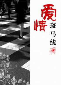 九七伦理电影在线