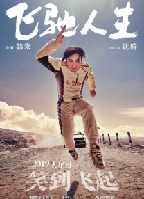 九七伦理电影在线